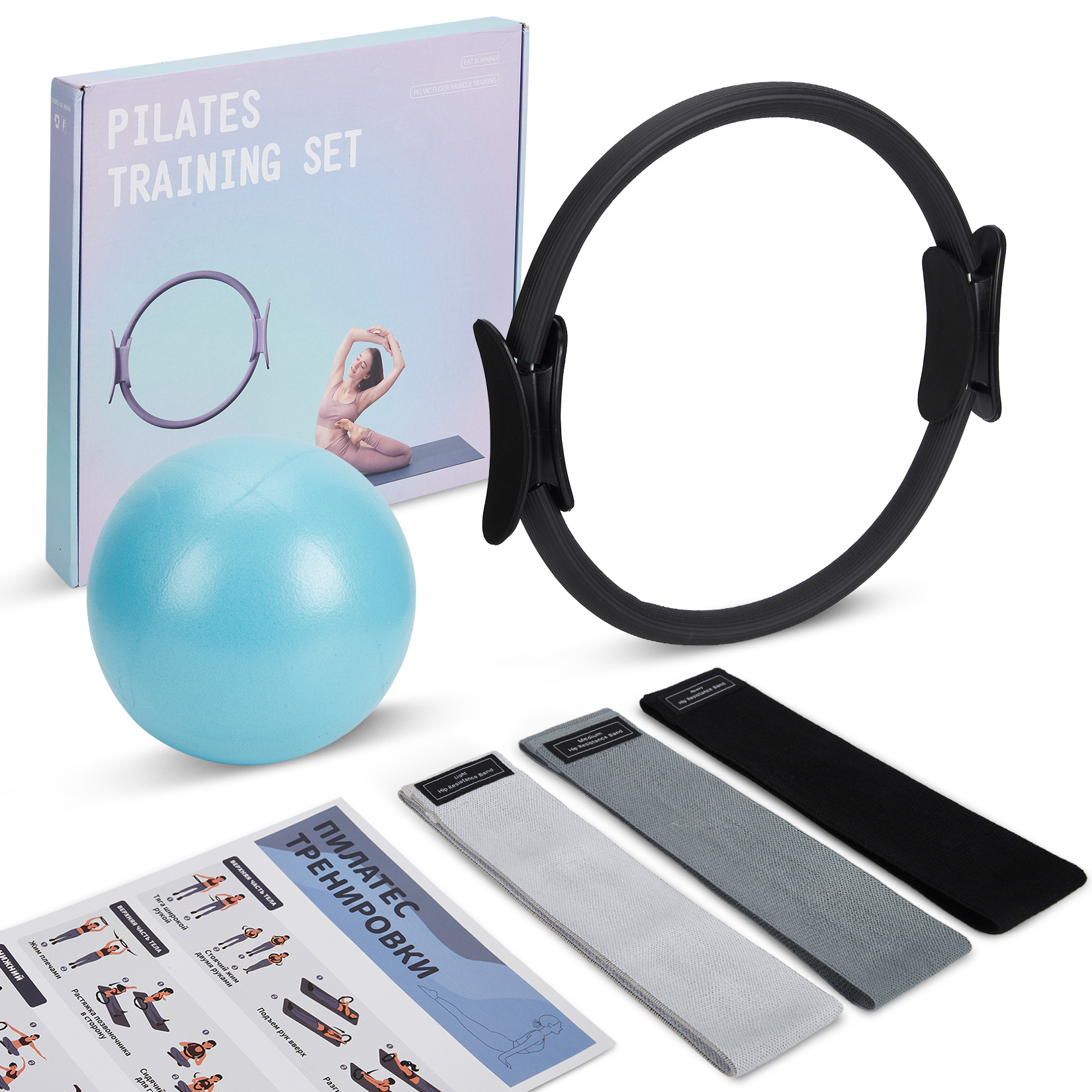 Pilates Yoga Ring Exercises - Набор для пилатеса, кольцо для пилатеса